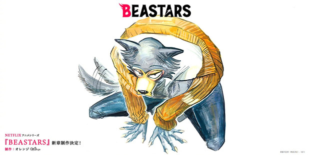 「BEASTARS」新作动画制作决定贺图公开