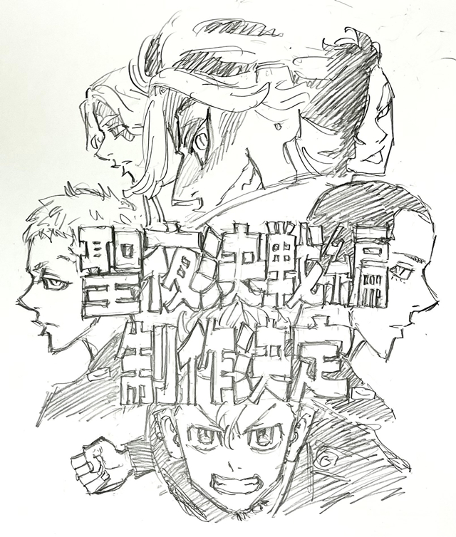 和久井健公开「东京卍复仇者」动画第二季贺图