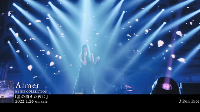 Aimer10周年演唱会&quot;night world”LIVE影像片段公开