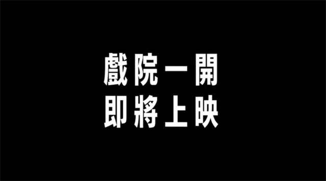 动画电影「回忆三部曲」发布港版预告