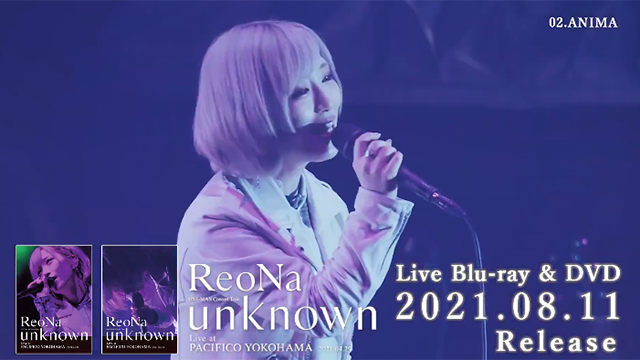 ReoNa首张Live BD「&quot;unknown&quot;」全曲试听公开
