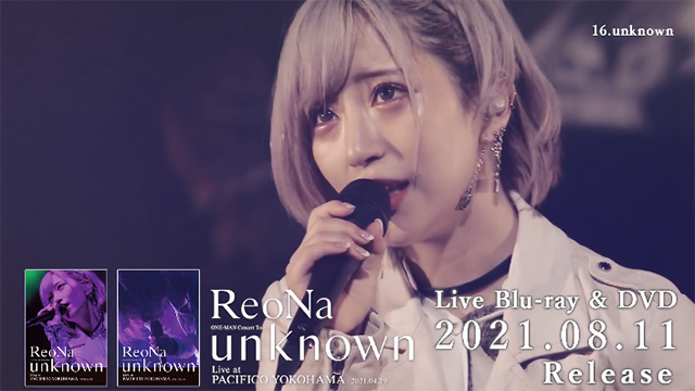 ReoNa首张Live BD「&quot;unknown&quot;」全曲试听公开