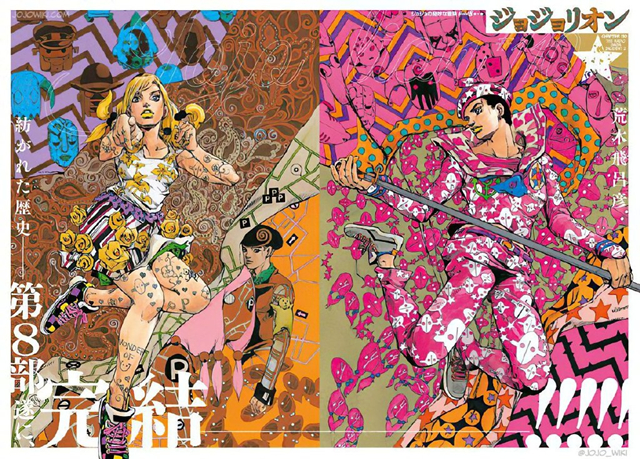 「Ultra Jump」公开「JOJOLION」9月杂志封面与插图