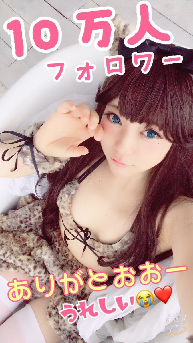 【Cosplay欣赏】樱花妹 星乃まみ 福利cos 贫乳也诱人！