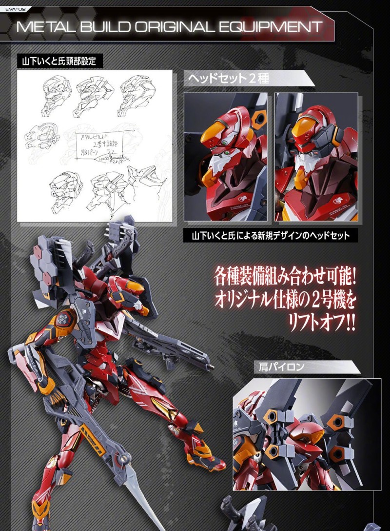 万代MB新作《EVA》二号机模型 涂装配色精细完美