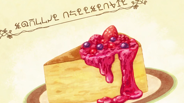 动画「异世界食堂 第二季」公开正式PV及第二弹视觉图