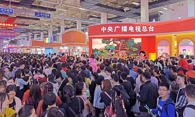 第十七届中国国际动漫acg节定于 9月29日至10月4日在杭州举行