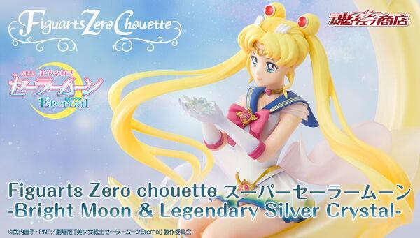 Figuarts Zero chouette《美少女战士Eternal》超级水手月亮-Bright Moon ＆ Legendary Silver Crystal- 手办！