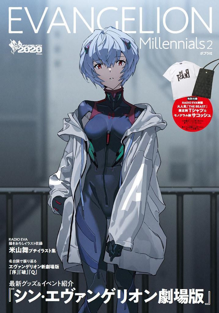 EVA GLOBAL《EVANGELION Millennials2》绫波零 Millennials Illust Ver. 1/7比例手办，2023年4月发售！