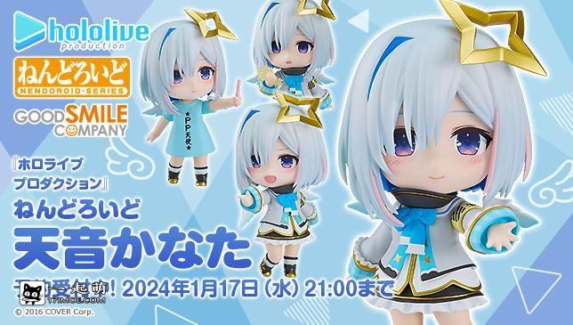 GSC《VTuber hololive production》天音彼方 黏土人手办，2024年5月发售！